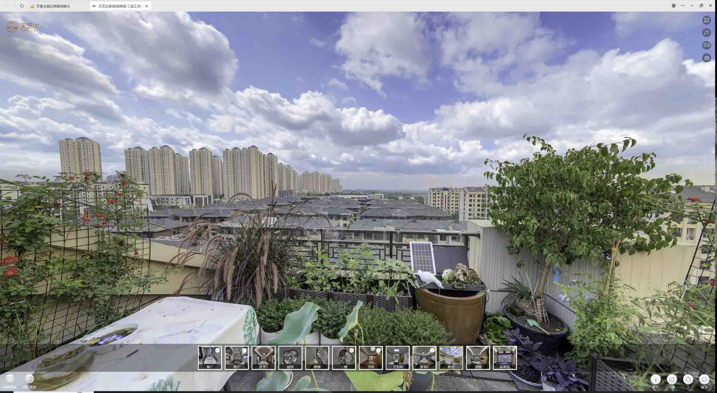 卢市镇喻德江陶瓷馆